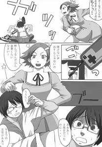 Page 3 of Mugen e no Passport - preview thumbnail