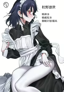 Page 7 of Kikan Gentei Saimin Ikusei - preview thumbnail