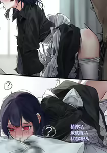 Page 8 of Kikan Gentei Saimin Ikusei - preview thumbnail