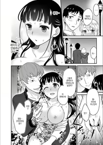 Page 15 of Kare to no Sex ja Ikenai kara... Atashi no Koko ni Irete Hoshii no... | 그와의 섹스로는 갈 수 없으니까 내 여기에 넣어줘... Ch. 13 - preview thumbnail