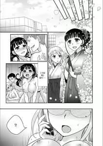 Page 4 of Kare to no Sex ja Ikenai kara... Atashi no Koko ni Irete Hoshii no... | 그와의 섹스로는 갈 수 없으니까 내 여기에 넣어줘... Ch. 13 - preview thumbnail