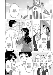 Page 7 of Kare to no Sex ja Ikenai kara... Atashi no Koko ni Irete Hoshii no... | 그와의 섹스로는 갈 수 없으니까 내 여기에 넣어줘... Ch. 13 - preview thumbnail