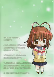 Page 3 of HARMONIOUS 2 - preview thumbnail