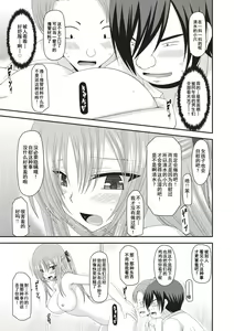Page 152 of Roshutsu Shoujo Yuugi Kan ~Akira Shojo Soushitsu Hen~ - preview thumbnail