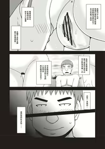 Page 3 of Roshutsu Shoujo Yuugi Kan ~Akira Shojo Soushitsu Hen~ - preview thumbnail
