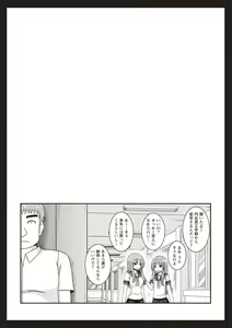 Page 31 of Roshutsu Shoujo Yuugi Kan ~Akira Shojo Soushitsu Hen~ - preview thumbnail