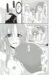 Page 56 of Roshutsu Shoujo Yuugi Kan ~Akira Shojo Soushitsu Hen~ - preview thumbnail