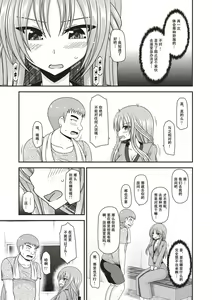 Page 8 of Roshutsu Shoujo Yuugi Kan ~Akira Shojo Soushitsu Hen~ - preview thumbnail