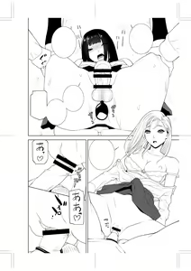 Page 247 of Imouto ni Okasareru Kyousei Josou Ani - Forced transvestite brother-in-law raped by sister-in-law - preview thumbnail