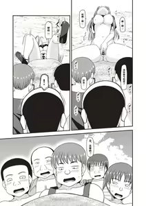 Page 176 of Roshutsu Shoujo Yuugi Kan ~Akira Etsuraku Ochi Hen~ - preview thumbnail