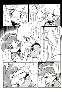 Page 33 of Hana no Tsuioku - preview thumbnail