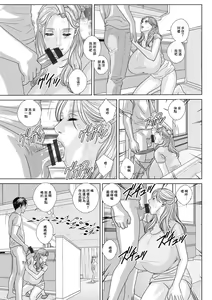 Page 10 of Oppai Daisakusen | 巨乳大作戰 - preview thumbnail