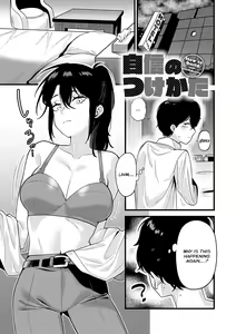 Page 168 of Sukina Hito, Sukina Koto | What You Love with the Person You Love - preview thumbnail