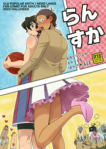 LanSki — hentai manga cover on Fhentai