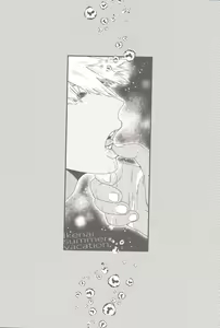 Page 3 of Ikenai summer vacation - preview thumbnail