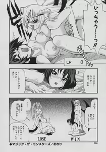 Page 176 of Tennen Oppai Gekijou - Natural Oppai Theater - preview thumbnail