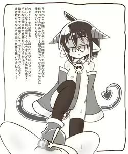 Page 3 of Shirokuro - S Loli Succubus ni Shiborareru Ohanashi - preview thumbnail