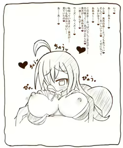 Page 3 of Shirokuro Erosuba - Maou-gun Kanbu Wiz no Drain Kiss - preview thumbnail