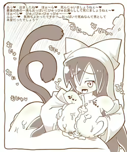 Page 6 of Shirokuro - Mamono Musume 3 - preview thumbnail