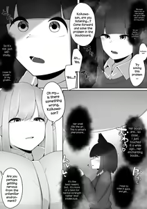 Page 14 of Microne Magazine Vol. 73 - preview thumbnail