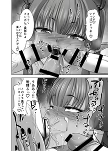 Page 56 of Tenbin no Sei de Kaerenai Maou-sama - preview thumbnail