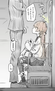 Page 3 of Hifumi - preview thumbnail