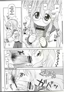 Page 3 of Ike! Ike! Bokura no Miyuki-san!! - preview thumbnail