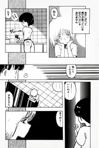 Page 168 of My Pure Oneesama - preview thumbnail