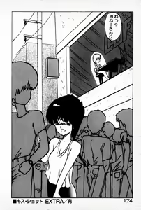 Page 176 of My Pure Oneesama - preview thumbnail