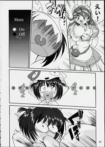 Page 13 of Oshioki Rena-chan - preview thumbnail