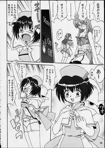 Page 15 of Oshioki Rena-chan - preview thumbnail