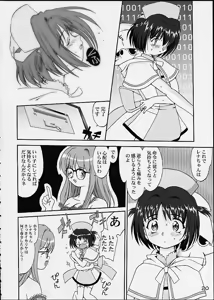 Page 19 of Oshioki Rena-chan - preview thumbnail