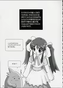 Page 2 of Oshioki Rena-chan - preview thumbnail