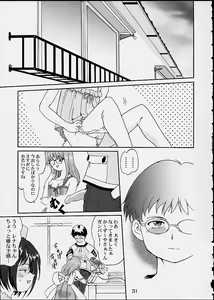 Page 30 of Oshioki Rena-chan - preview thumbnail
