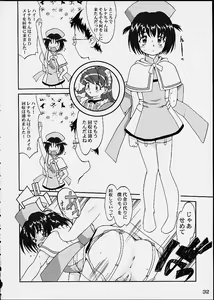 Page 31 of Oshioki Rena-chan - preview thumbnail