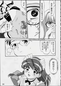 Page 34 of Oshioki Rena-chan - preview thumbnail