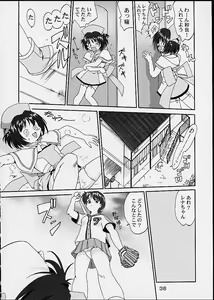Page 37 of Oshioki Rena-chan - preview thumbnail