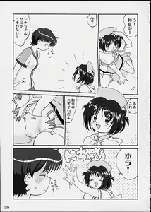 Page 38 of Oshioki Rena-chan - preview thumbnail