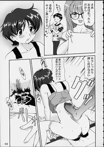 Page 42 of Oshioki Rena-chan - preview thumbnail