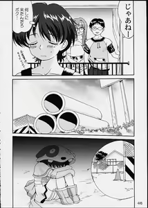 Page 45 of Oshioki Rena-chan - preview thumbnail