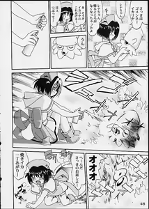 Page 47 of Oshioki Rena-chan - preview thumbnail
