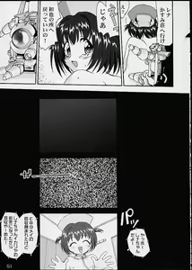 Page 50 of Oshioki Rena-chan - preview thumbnail