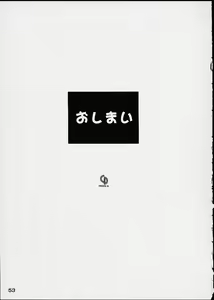 Page 52 of Oshioki Rena-chan - preview thumbnail