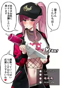 Mori Calliope Haisetsu Jelly — hentai manga cover on Fhentai