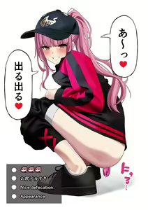 Page 7 of Mori Calliope Haisetsu Jelly - preview thumbnail