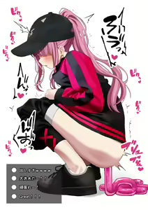 Page 9 of Mori Calliope Haisetsu Jelly - preview thumbnail