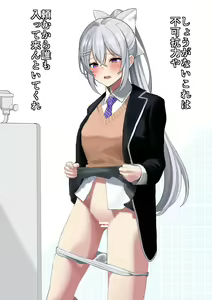 Page 3 of Higuchi Kaede Danshi Toilet Tachishon - preview thumbnail