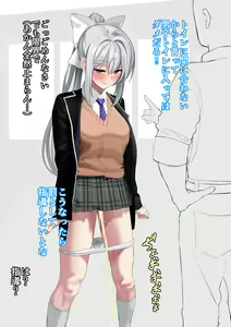 Page 8 of Higuchi Kaede Danshi Toilet Tachishon - preview thumbnail