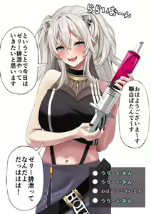 Shishiro Botan Jelly Haisetsu — hentai manga cover on Fhentai