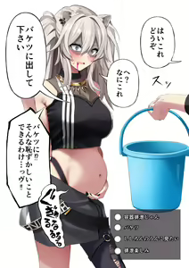 Page 6 of Shishiro Botan Jelly Haisetsu - preview thumbnail